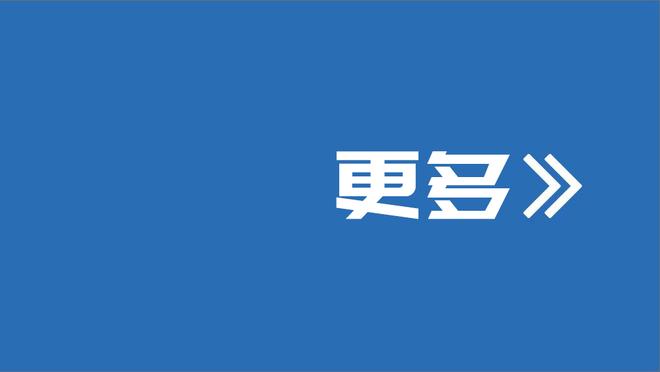 马卡：贝林厄姆不会出战巴列卡诺，他也没有准备好对阵塞维利亚